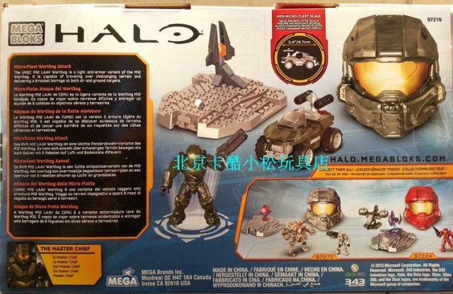 2014 Halo Mega Bloks Micro Fleet Warthog Attack Set Box Back 97216