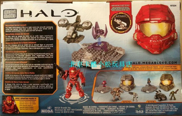 2014 Mega Bloks Halo Micro Fleet Hornet Assault Box Back 97224