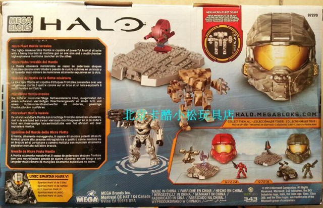 Mega Bloks Halo 2014 Micro Fleet Mantis Invasion 97270 Box Back