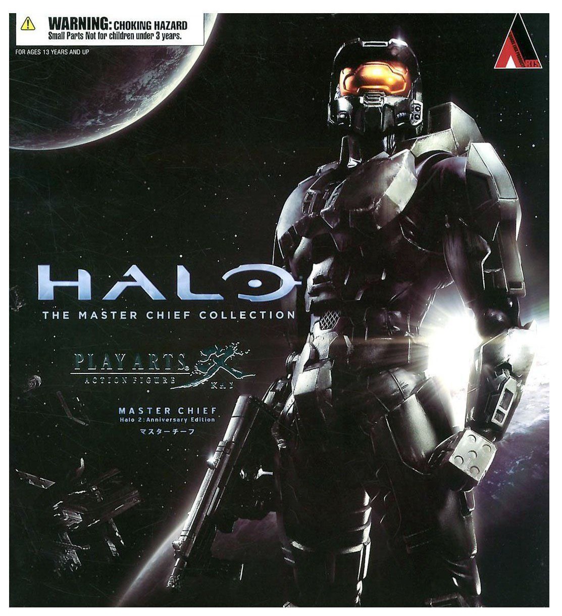 Halo The Master Chief Collection at the best price